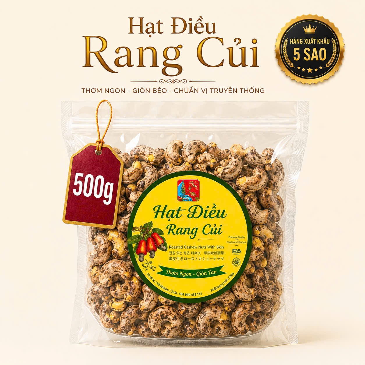 500g